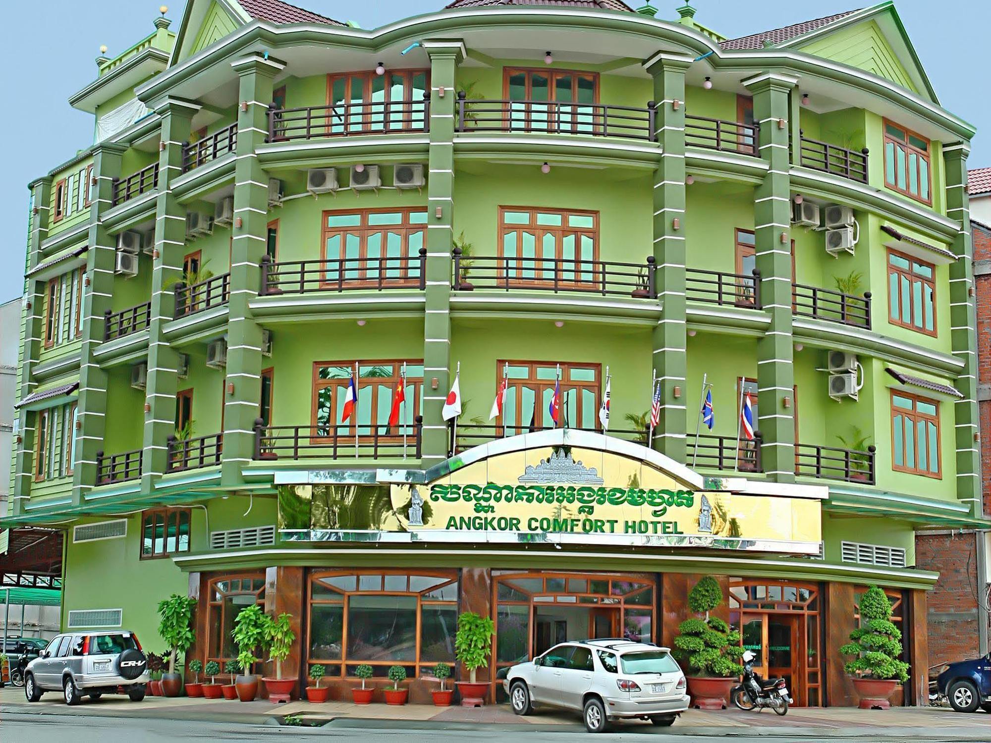 Angkor Comfort Hotel Battambang Exterior foto
